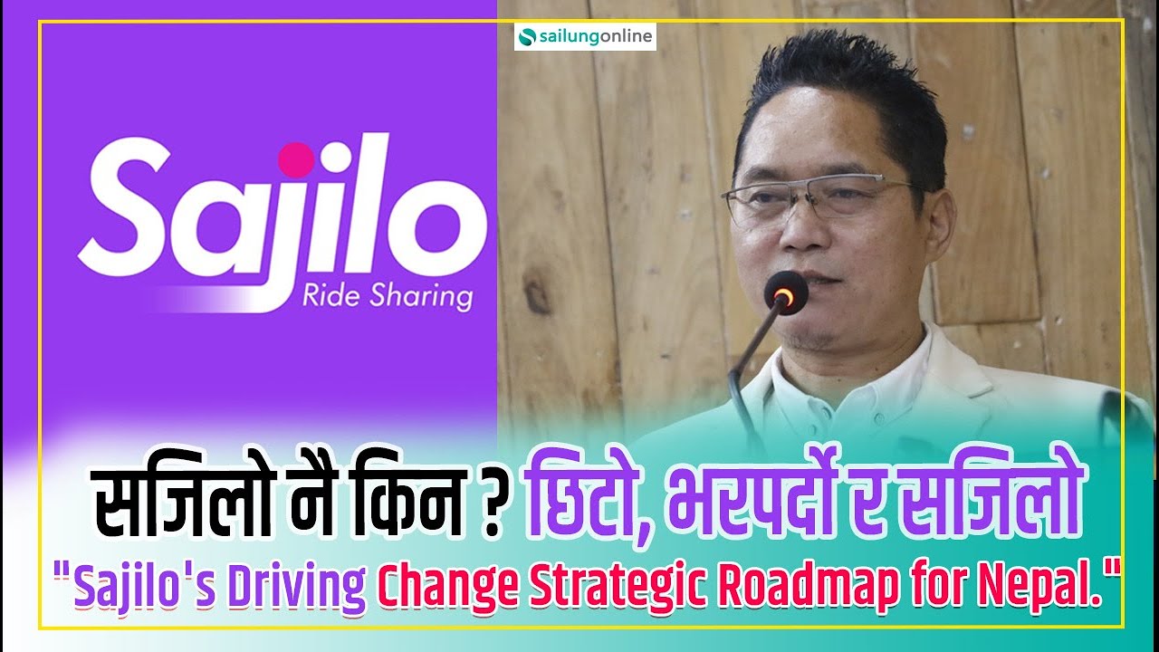 SAJILO RIDE-SHARING APP। छिटो, भरपर्दो र सजिलो।CEO AMIR LAMA।SAJILO RIDER।SAILUNGONLINE OFFICIAL