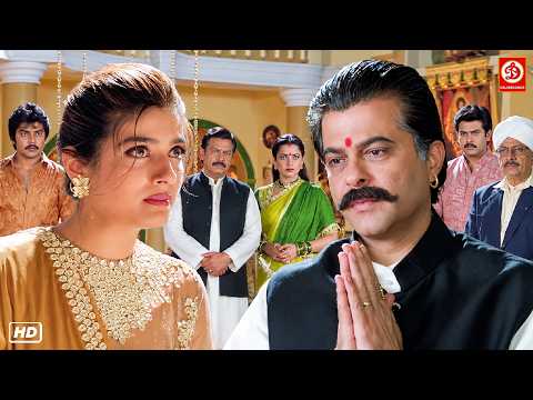 धर्मराज ठाकुर के बहु ने सबके सामने किया बेइज़्ज़त तब देखिये क्या हुआ....Anil Kapoor | Rajnikanth Movie