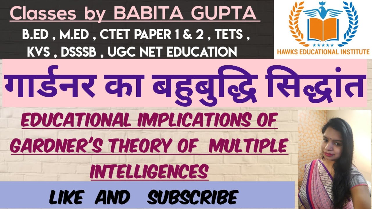 Educational implications of Gardner’s Theory of Multiple Intelligences