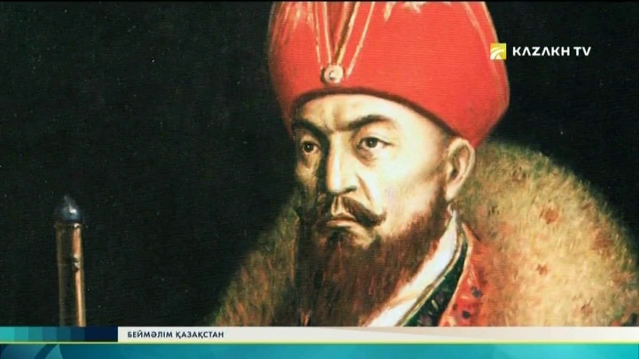 Абилкайыр хана. Портреты казахских Ханов. Абылай Хан портрет. Касым Хан.