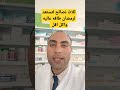 ٣ نصائح سهله للاستعداد لرمضان بطاقه اعلي واكل اقل سلامتك رمضان