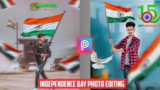 15 August photo editing 2021 | PicsArt  independence Day photo editing |PicsArt 15 August photo edit screenshot 5