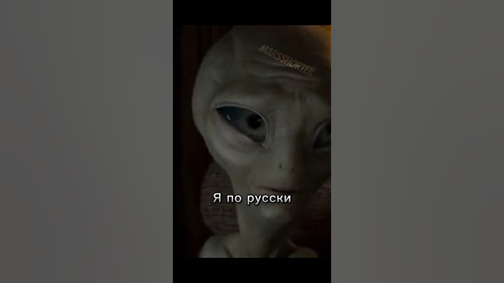 Понимает язык пришельца Фильм:Пол:секретный материальщик #комедия #кино #смешное #нло #пришельцы