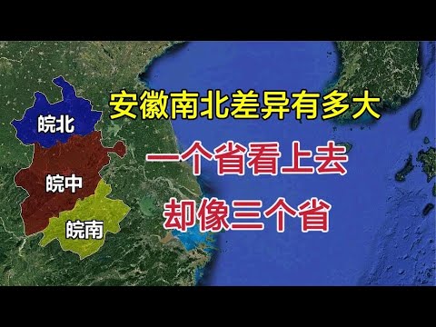 安徽这个不起眼的城市，竟拥有2个机场和3个火车站，潜力可怕！