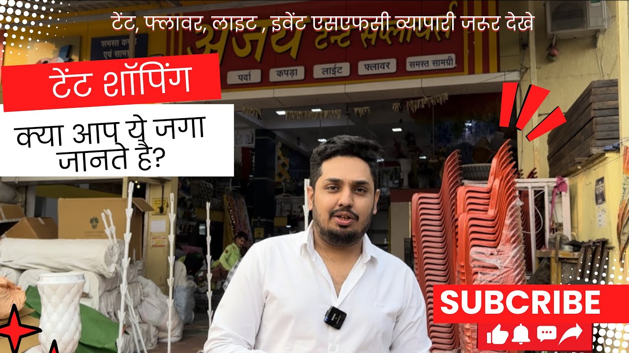 ajay tent mall raipur online glume tent, flower, light, event sfx