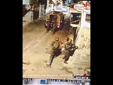 قوات الاحتلال تشن حملة اعتقالات في مخيم بلاطة بنابلس في الضفة الغربية