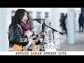 ♬歌ってます♬ Renoさん まかろにえんぴつ「ミスター・ブルースカイ」Leina「口元のえくぼ」海老名 路上ライブ