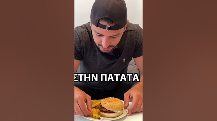 Καλύτερο και χειρότερο μπεργκερ Θεσσαλονίκη