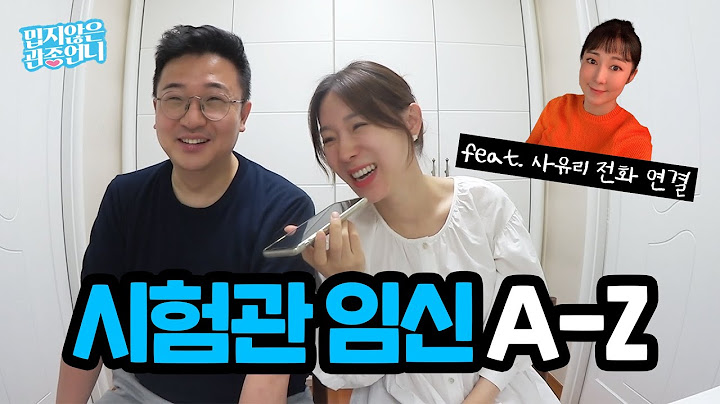 관종언니가 알려주는 시험관 임신의 모든 것👶 냉동 난자 선배 사유리의 조언까지! [밉지않은 관종언니 이지혜]