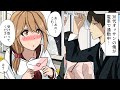 【漫画】30代オッサンの俺が電車で通勤中…女子高生が手紙をくれた「いつも見かけて気になってました。ご迷惑でなければご連絡ください」→法に触れそうだったので…（恋愛マンガ動画）