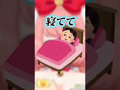 夢の中でもモンスト【モンスト】