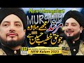 New manqabat 2023  murshid mujhe mila wo jo haq khatteb hussain hai  bsp release new manqabat