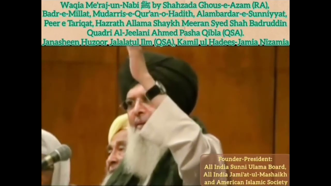 "Memorable" Jalsa @ North Eastern University-Chicago, Me'raj-un-Nabi ﷺ by Shahzada Ghous-e-Azam (RA)