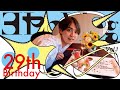 【ヨセのVlog】vol.1 〜29th Birthday〜