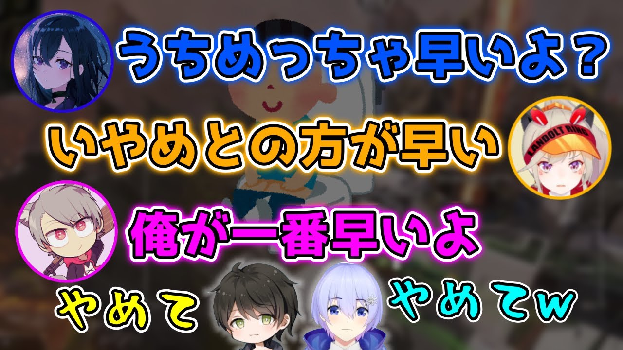 【くだらないことでマウントを取り合うBIG☆STAR】BIG☆STAR 切り抜き【一ノ瀬うるは　小森めと　白雪レイド　Ak1to   ゆふな解説】