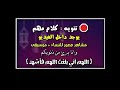 مسلسل باب الحاره الجزء الرابع الحلقه 4 كامله سامر المصري ميلاد يوسف 