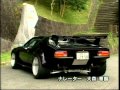 Detomaso Pantera デ・トマソ　パンテーラ
