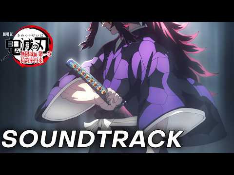 Kokushibo’s Wrath | Demon Slayer Infinity Castle OST Cover「鬼滅の刃」