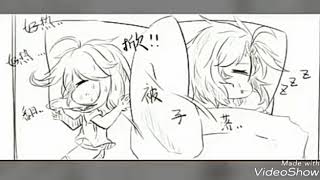 Ideny V - Emma X Naib When Two People Sleep Together