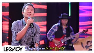 မိုးစျာန် - ရင်ခွင်ဟောင်း [Official MV]