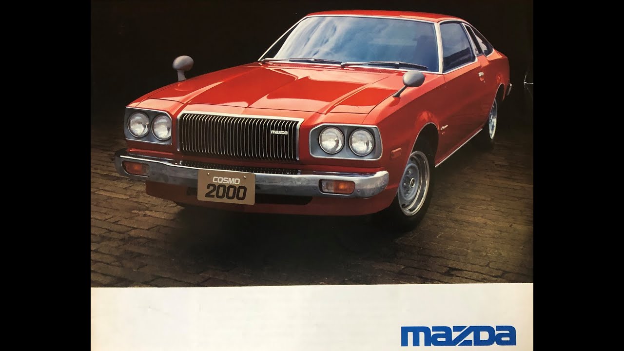 Mazda Cosmo AP 2000 マツダ コスモAP2000 旧車 カタログ - YouTube