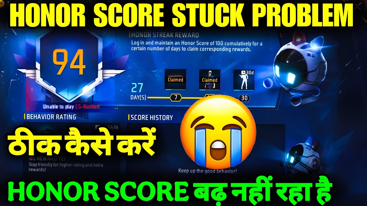 HONOR SCORE STUCK PROBLEM FREE FIRE || AFTER OB 52 UPDATE HONOR SCORE NOT INCREASING IN FREE FIRE