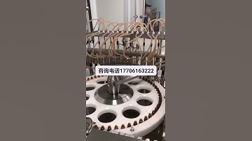 口服液灌装机生产线 Filling machine