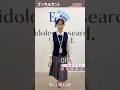 【全6話配信中】#桜井日奈子 演じる良美、オフィスでは地味な存在だけど… │ #コンサルタント #伊藤健太郎 #一ノ瀬颯 #木村文乃 #GACKT #WOWOW #ドラマ #配信中 #小説家 #暗殺
