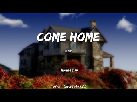 Thomas Day - Come Home 回家吧 ｜有些東西還是碎了比較好，有些門並不注定要敞開。有時你就是必須要放手。｜ 中英動態歌詞 Lyrics