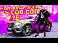 НОВАЯ ТАЧКА ФИЛИПИНА! - ОБЗОР MERCEDES BENZ GLC COUPE AMG 43