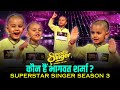      superstar singer 3 bhagavat sharma  bagavat sharma audition superstar singer3