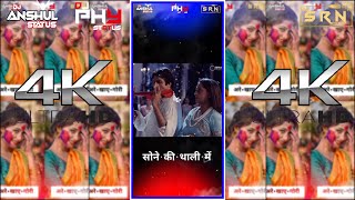 RANG BARSE BHEEGE CHUNARWALI | SONG | 4K HD | DJ SCOOB | DJ SRN STATUS | FULL SCREEN STATUS