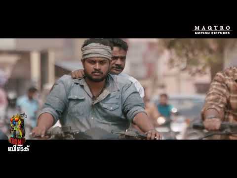 അടി I BTech I Asif Ali I Aparna I Arjun I Bhasi I Deepak I Mridul Nair I MAQTRO Motion Pictures