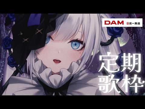 【 定期歌枠】第131回土曜日は歌枠の時間！ご飯食べ過ぎた　#ゆきみなうっ / Re:AcT 】