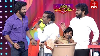 Guess the Comedy Sounds Game | Sridevi Drama Company | 4th June 2023 | ETV Telugu