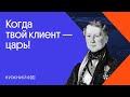 Огюст Монферран и первая канализация в России