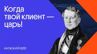 Огюст Монферран и первая канализация в России