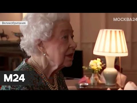 Королева Елизавета II заболела COVID-19 – СМИ - Москва 24