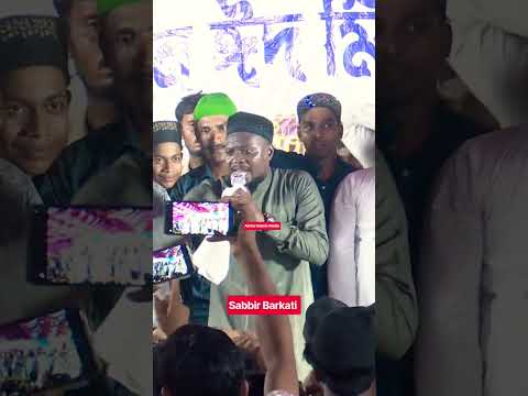 Ali Moula Ali Moula Naat By Sabbir Barkati 2026 #Naat #Viral #shorts