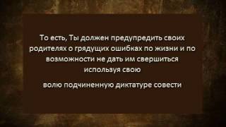 Как Доказать Родителям Что Ты Уже Взрослый - Коротко