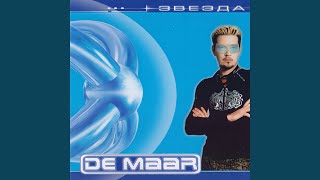 Виктория (Club Mix) - De Maar
