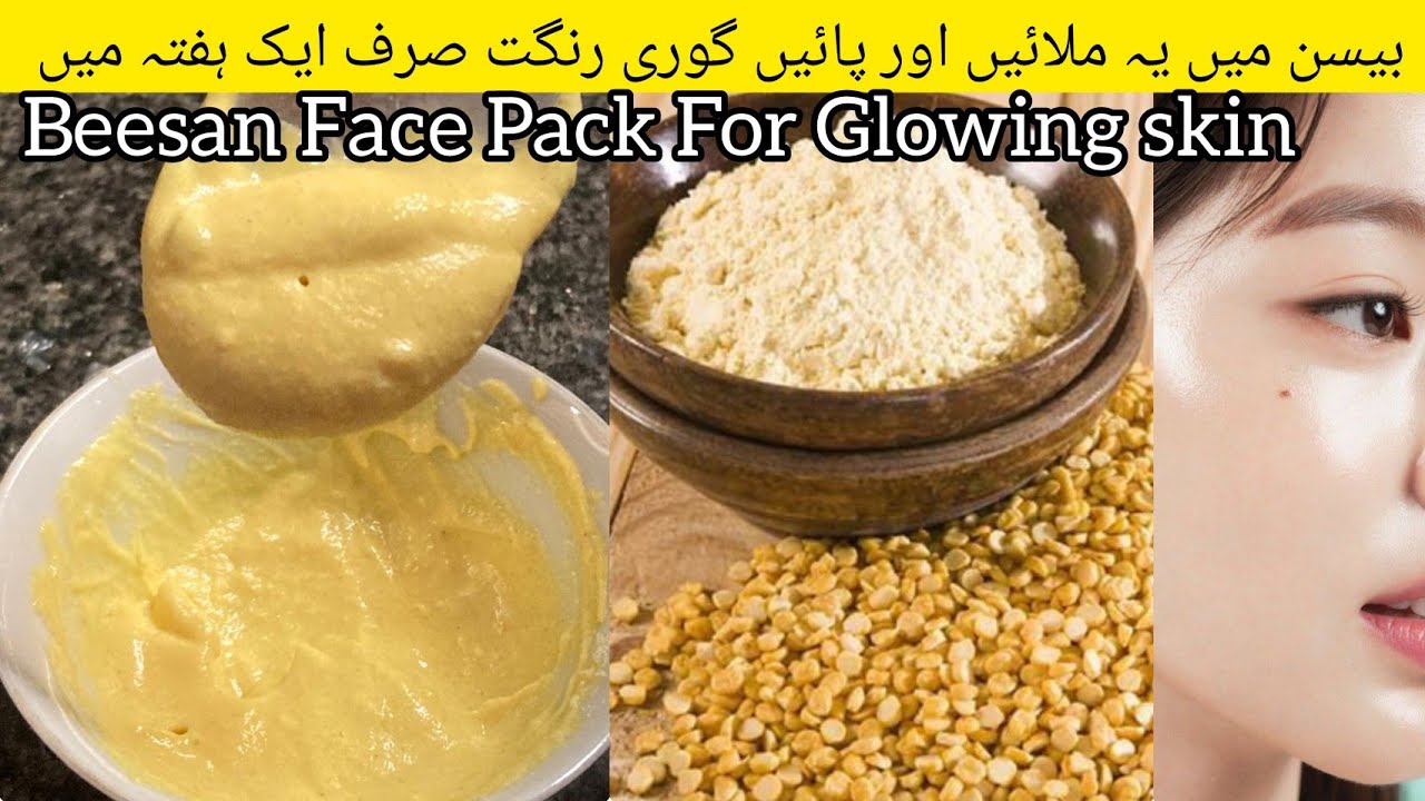World's Best Skin Whitening Summer's Special Face Pack Daily Face