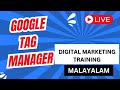 Google Tag Manager Practical Class -  Digital Marketing Training Malayalam Class Live