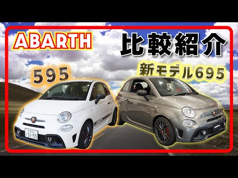 洋書 ABARTH595/695 hqdefault.jpg