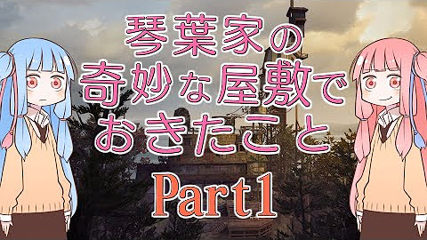 森の民やむぅ Youtube