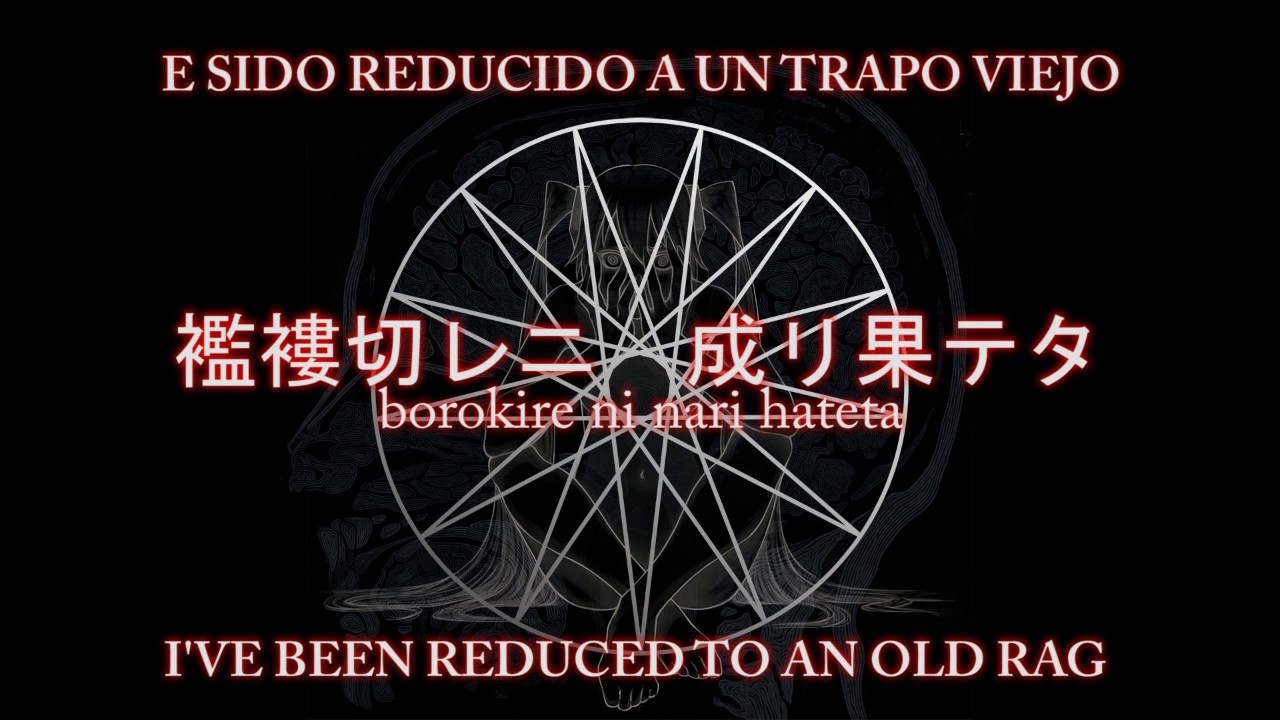 【鬱P】Utsu-P - The Public Lavatory's Corner [English / Español subs]