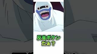 クレーマーをめちゃくちゃ煽ったアニメ1選www アニメ、漫画