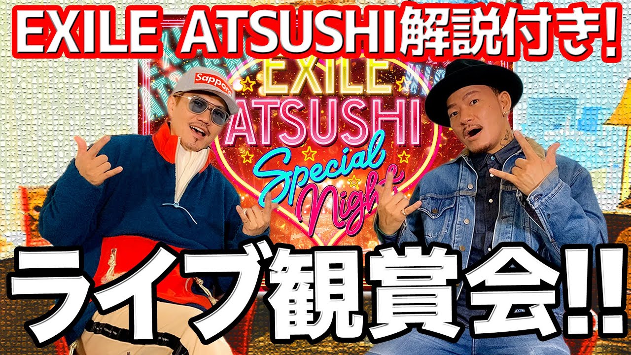 Spending time at home] Watching a live DVD with MABU, a junior