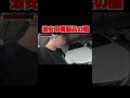 激安中華製品の闇