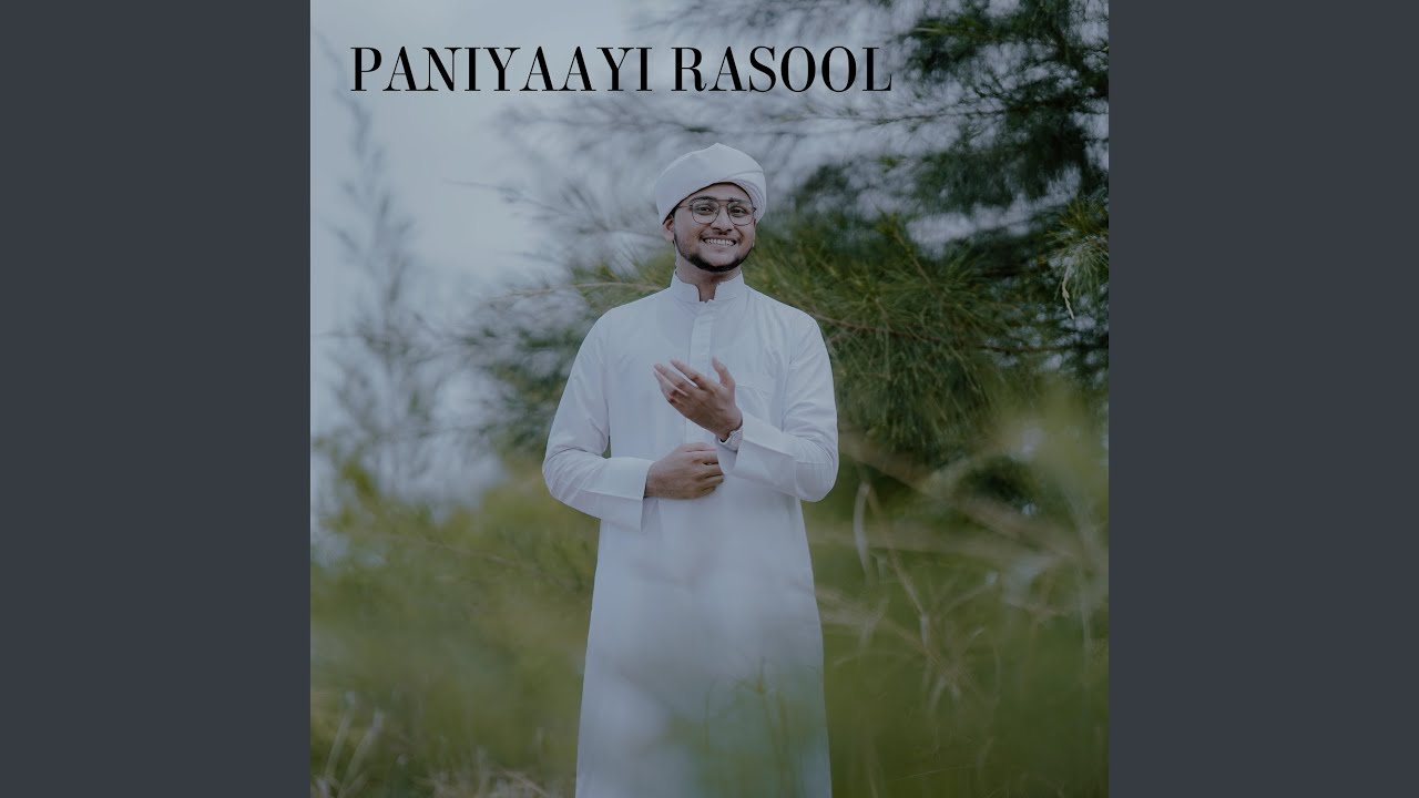 Watch PANIYAAYI RASOOL on YouTube Watch PANIYAAYI RASOOL on YouTube